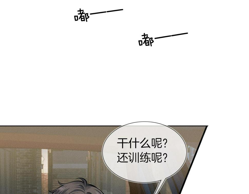 第42话 可真是人间尤物17