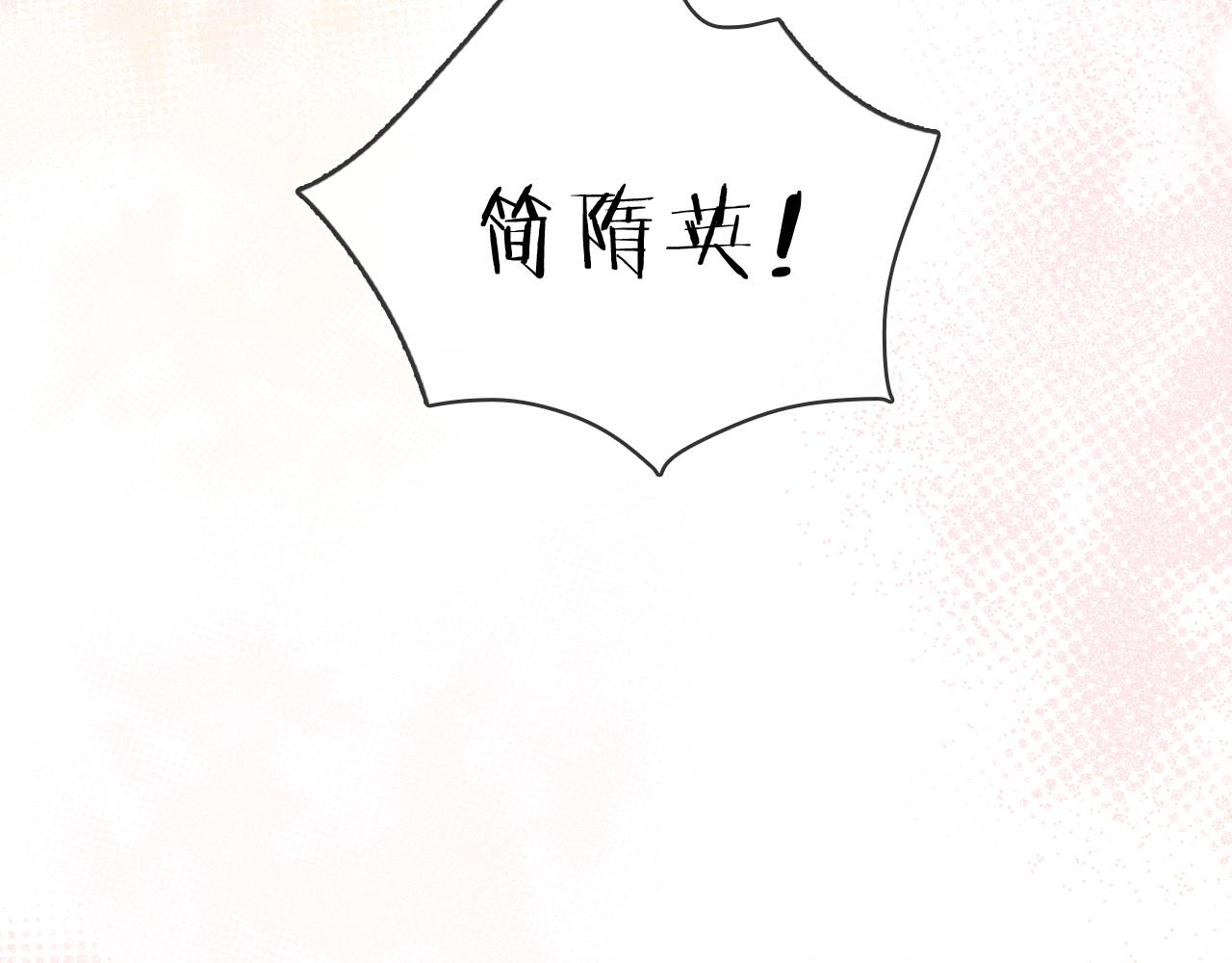 第31话 你们俩在一起吗68
