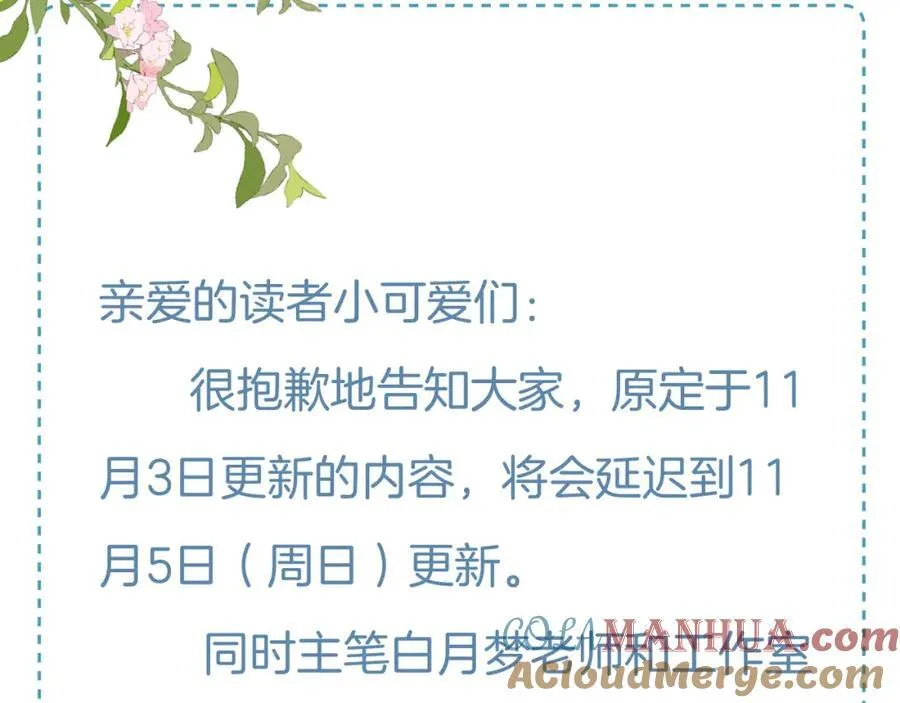 重要公告1