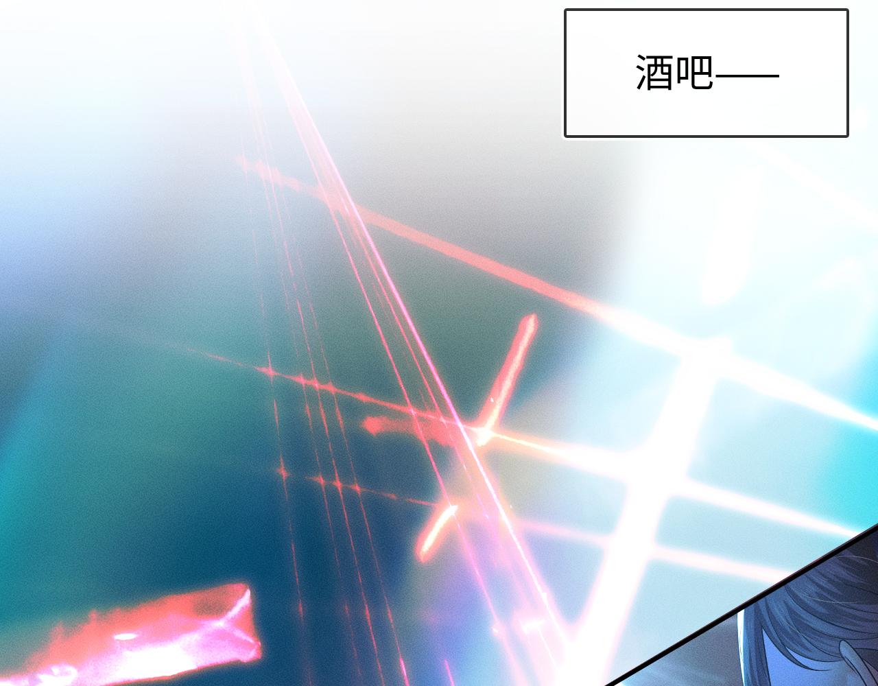 第9话 可别耍少爷脾气67