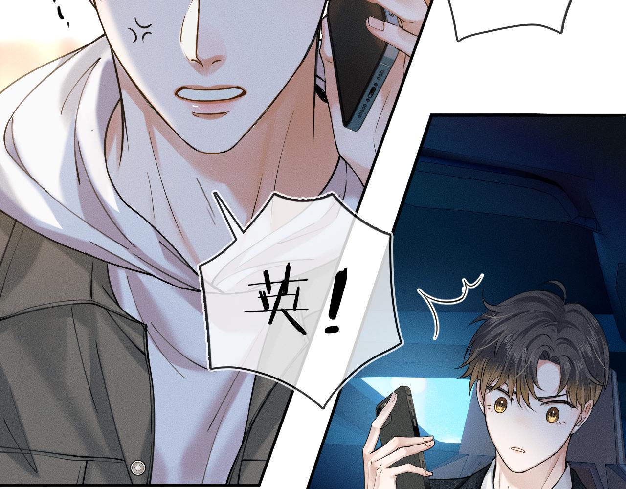 第34话 我偏要纠缠不休！5