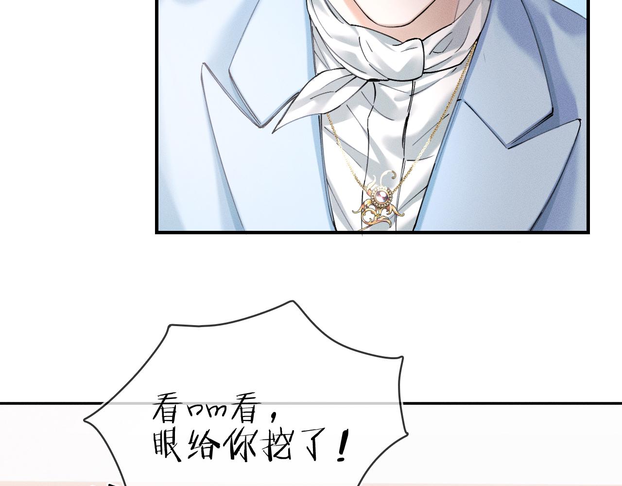 第30话 吃不完还带打包69