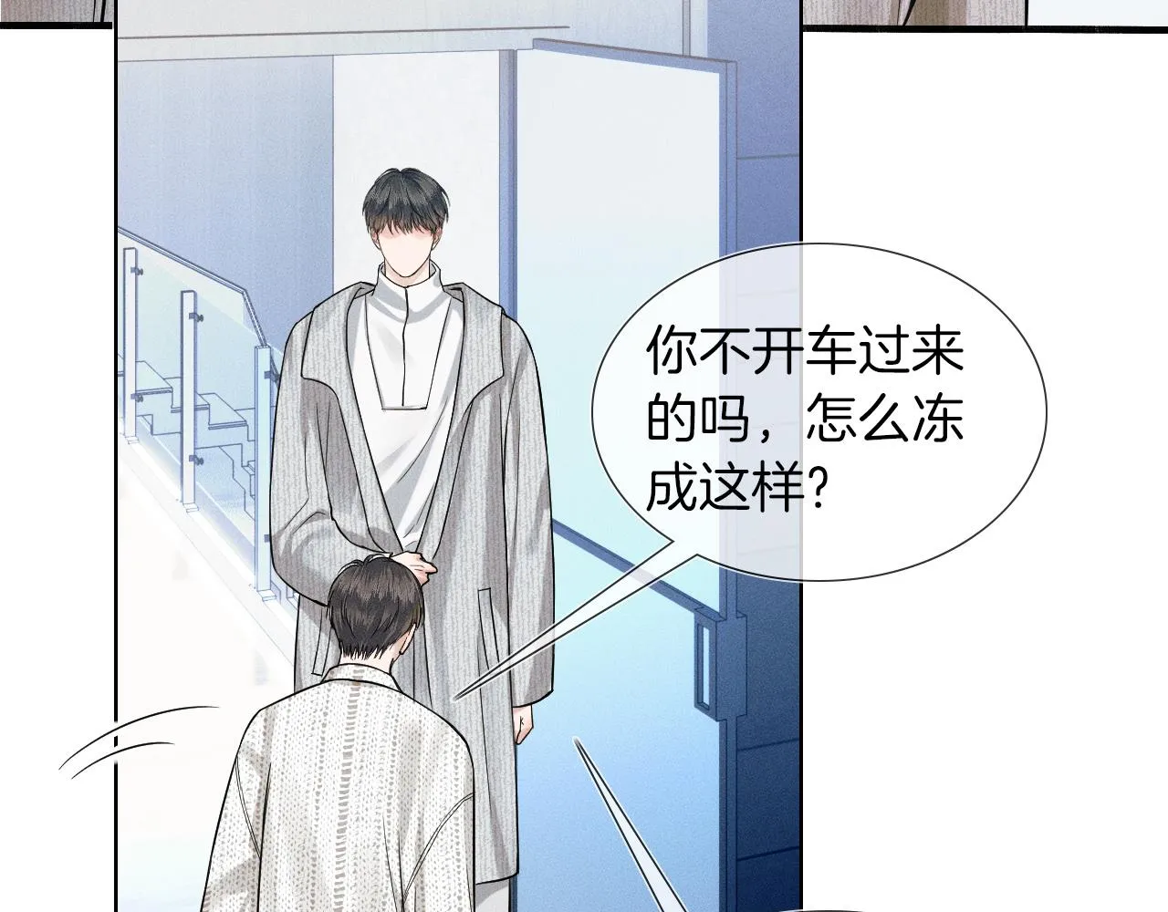 第47话 你再说一遍？！53