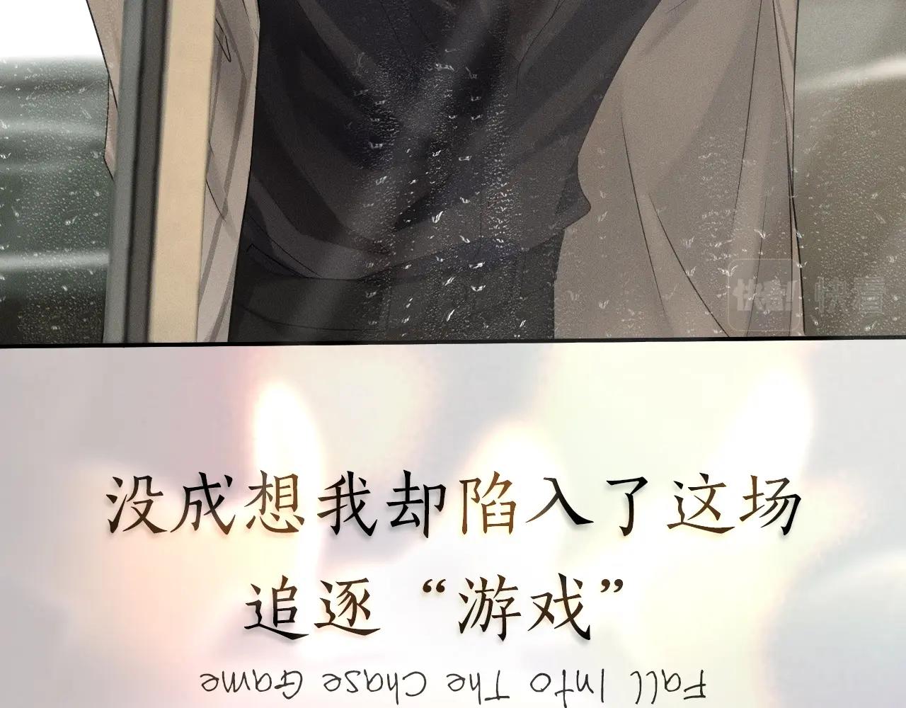 序章 188新成员入驻！22