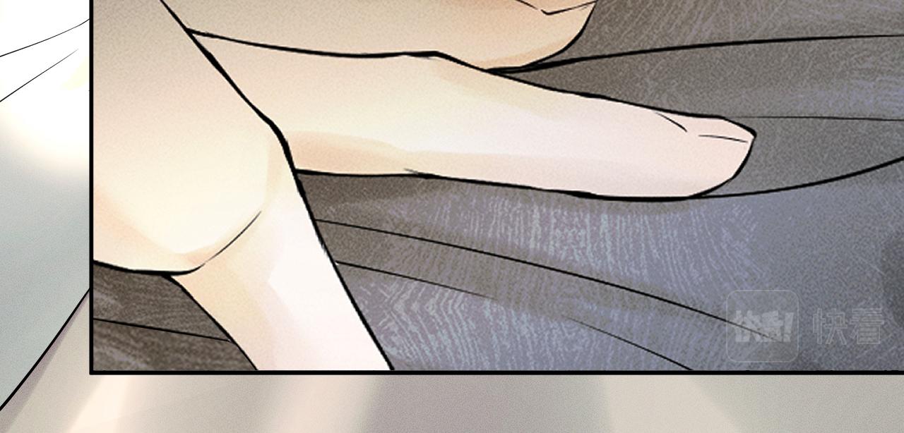 第21话 明早清醒再算账66