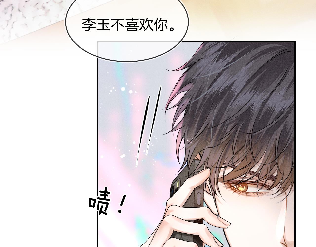 第31话 你们俩在一起吗30
