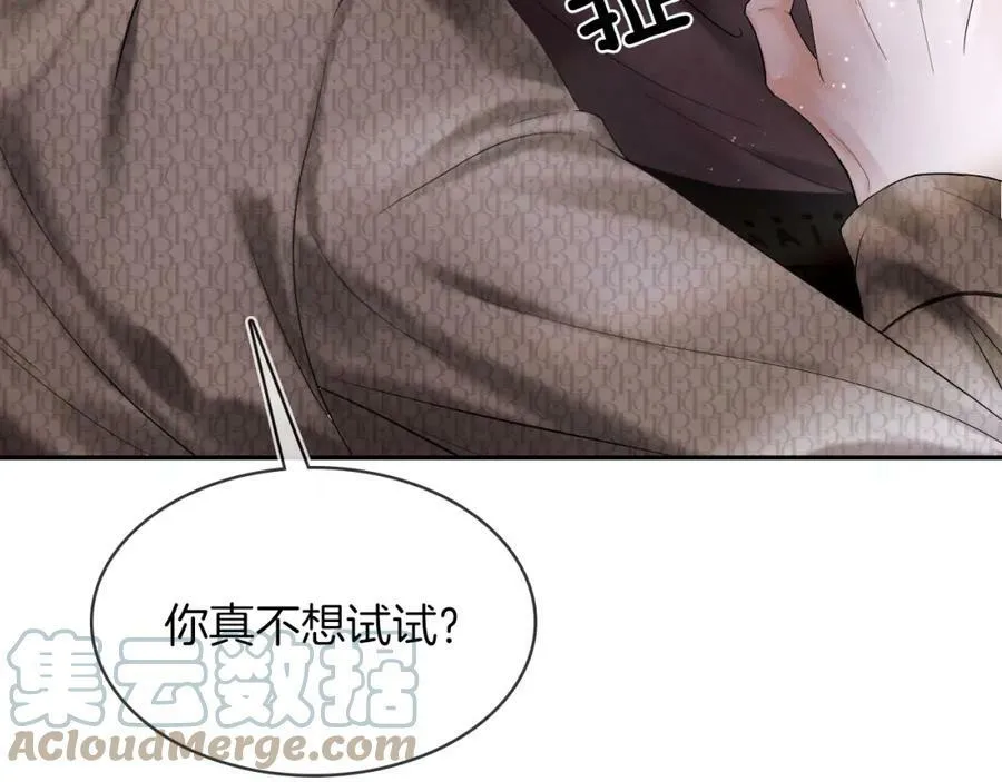 第26话 看上你是给你脸81