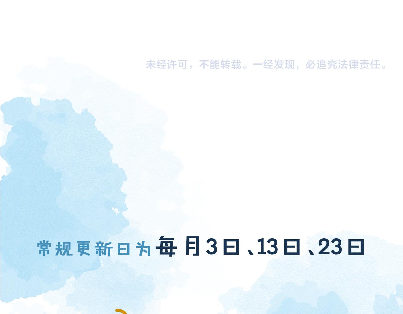 第11话 如此的芬芳诱人111