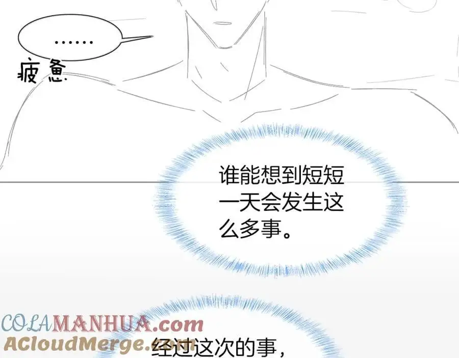 第64话 从未有过如此柔软54