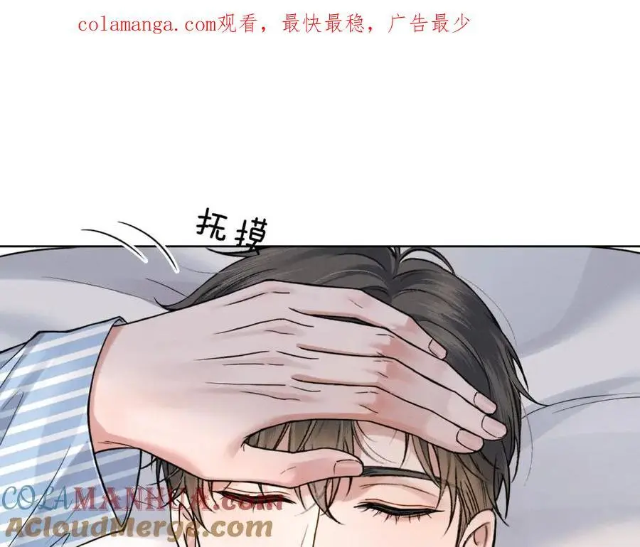 延更条4