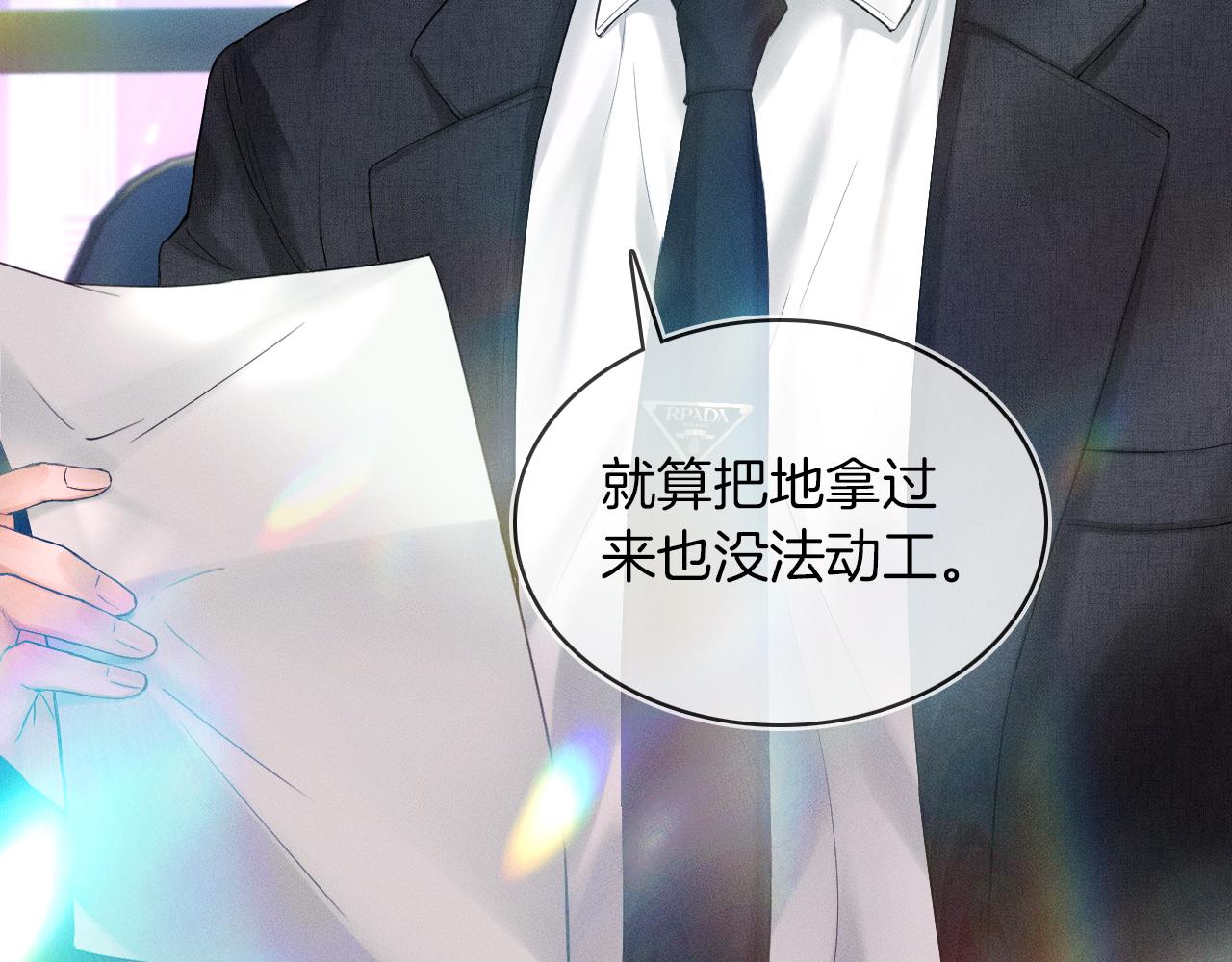 第17话 中午跟我去吃饭65