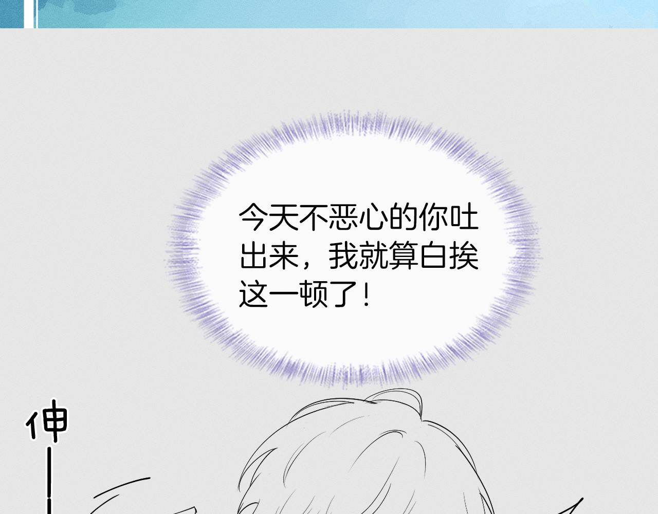 第22话 最后一次给你脸80