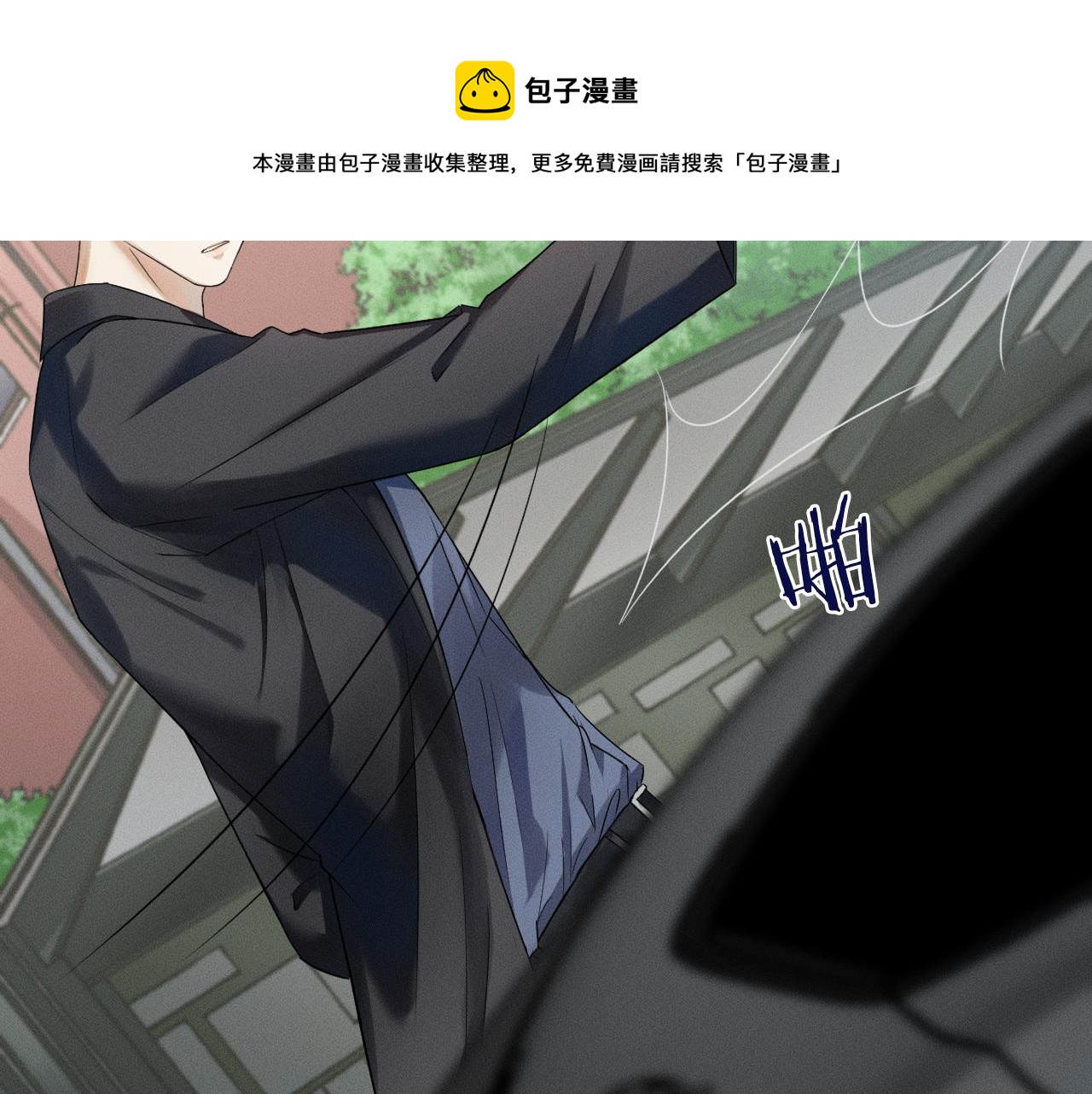 第3话 说吧看上哪个了84