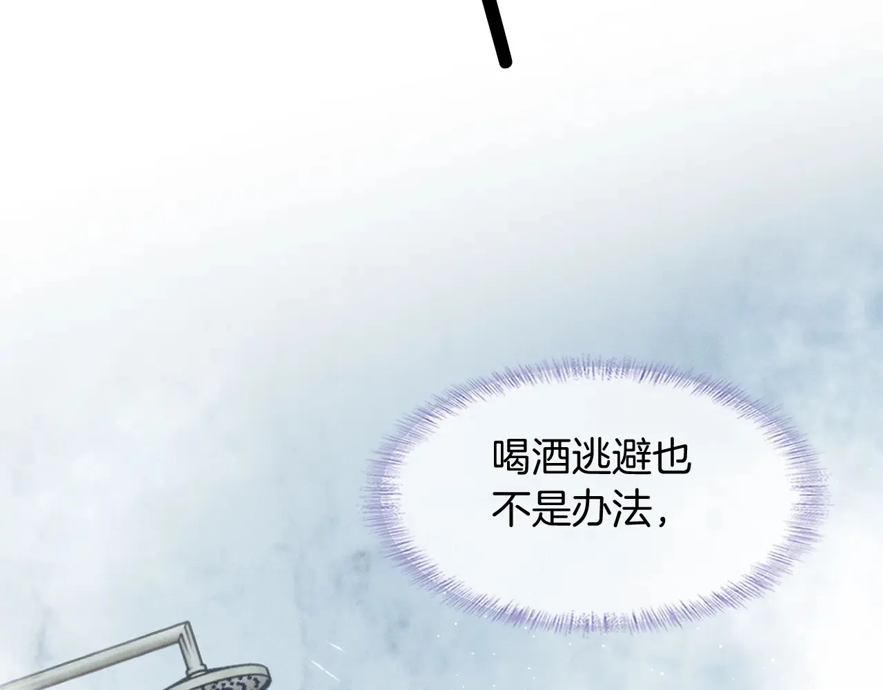第76话61
