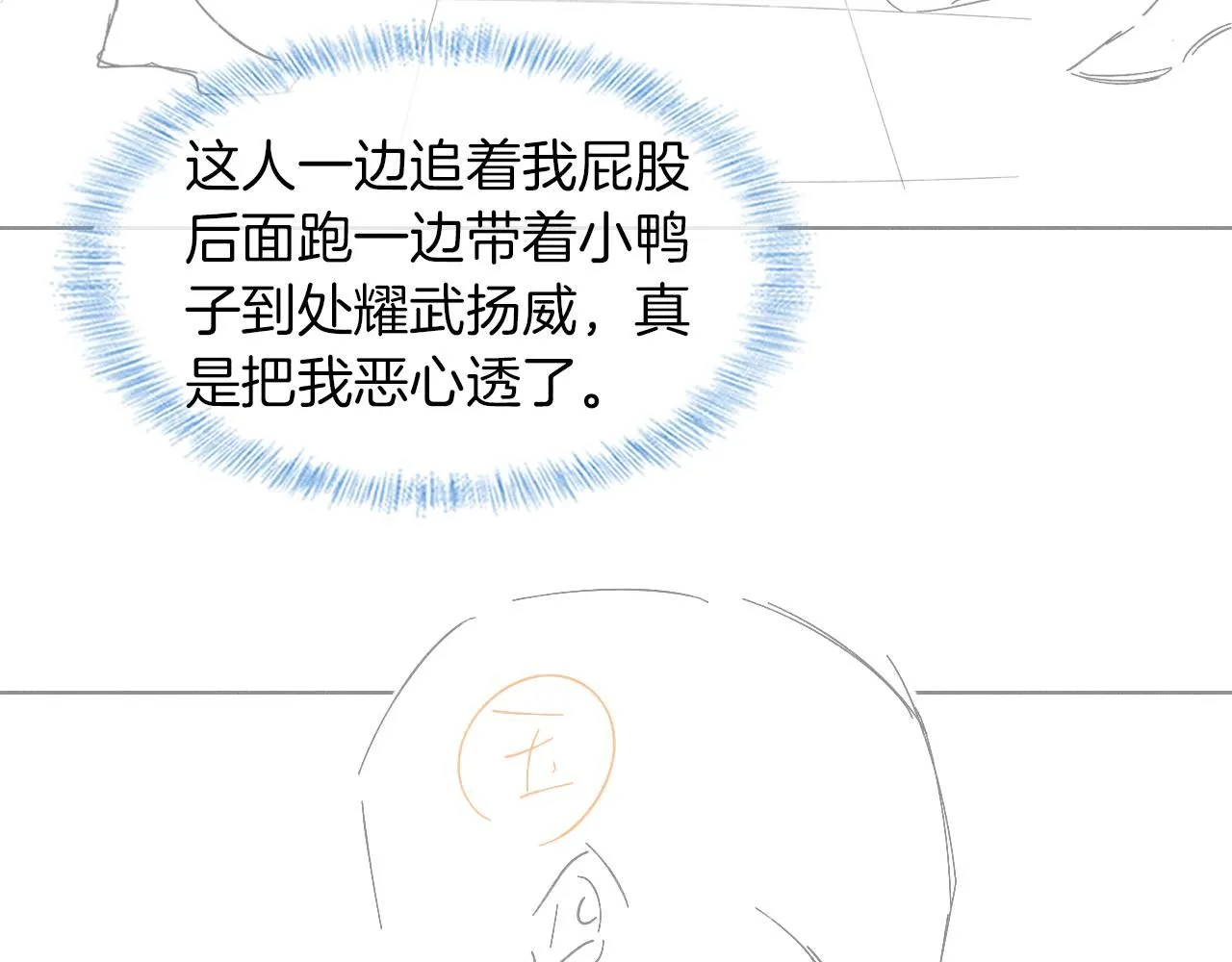 第57话 这该死的人生60