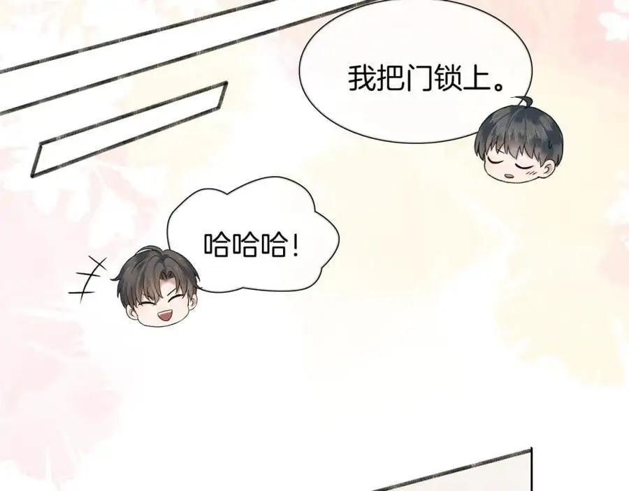 第66话 这是你自己送上门的38