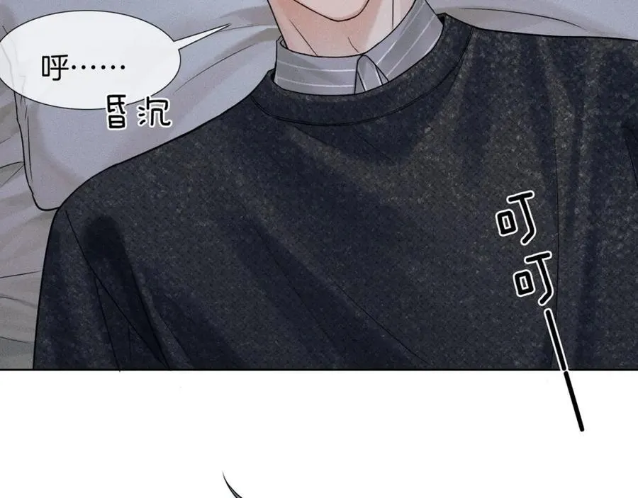 第72话 小李子，学的挺快啊82