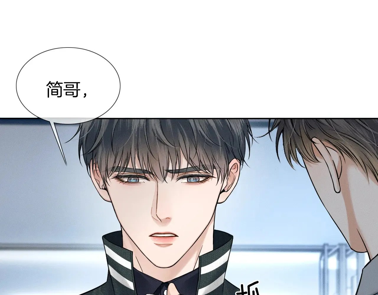 第77话 我就牺牲一回23