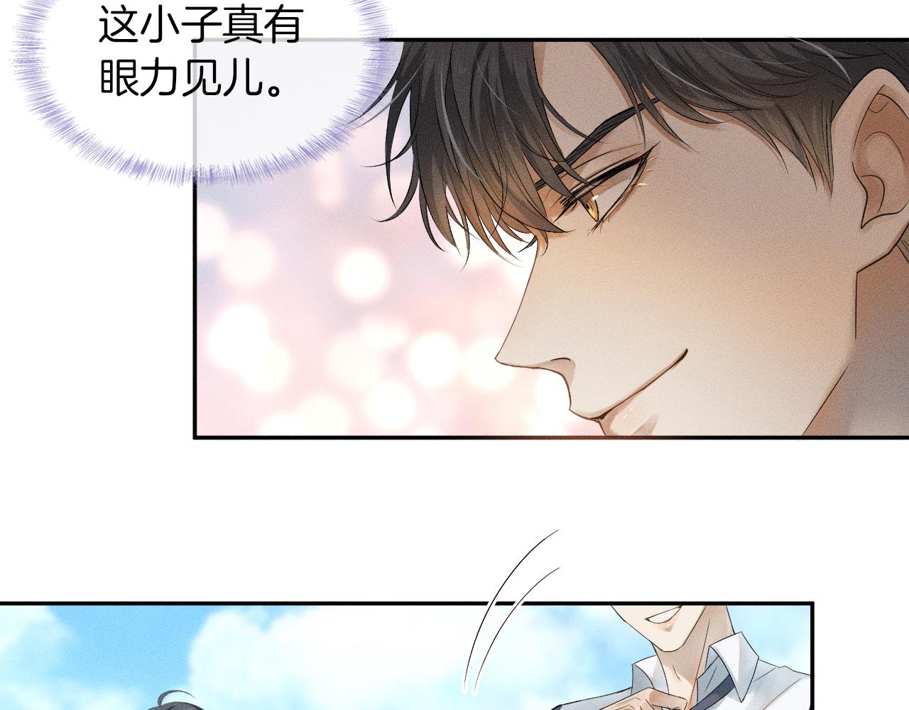 第3话 说吧看上哪个了127
