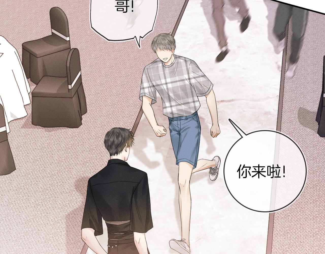 第18话 想个办法灌晕他90
