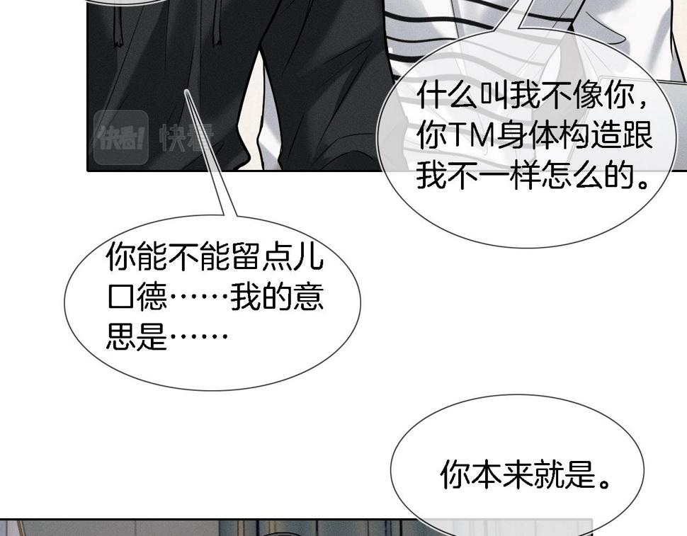第43话 回味无穷36