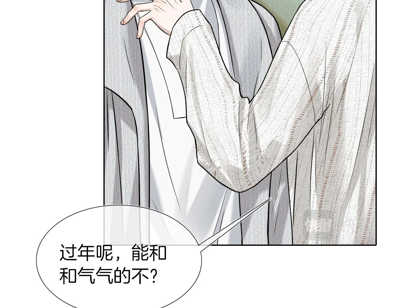 第48话 简隋英居然会先让步？12