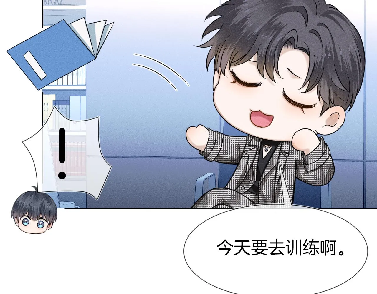 第51话 别怪我心狠手辣41