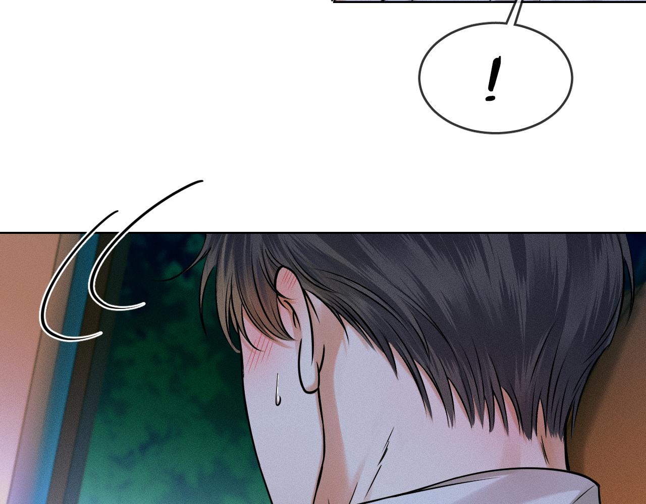第37话 硬的不行顺毛摸42