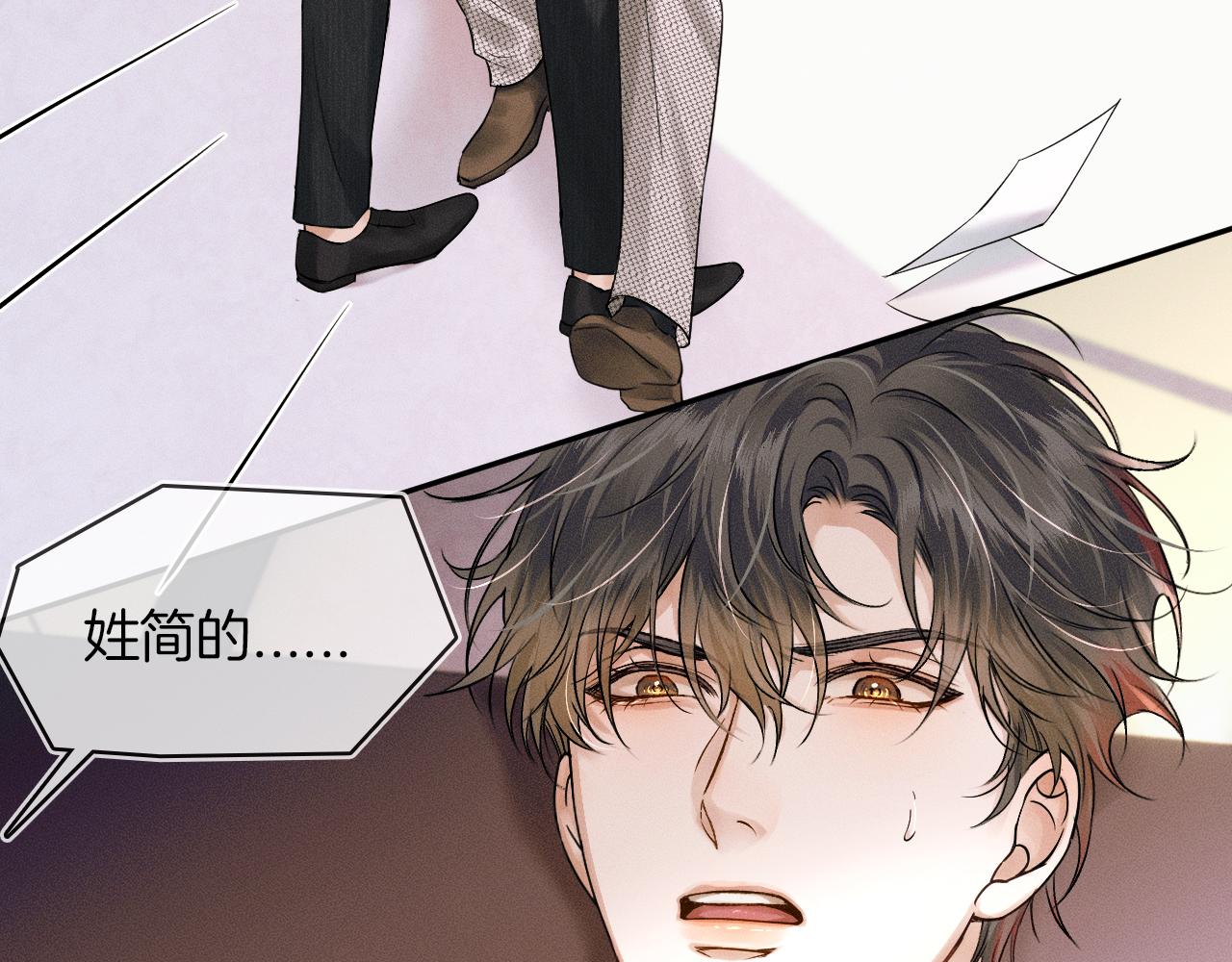 第22话 最后一次给你脸59