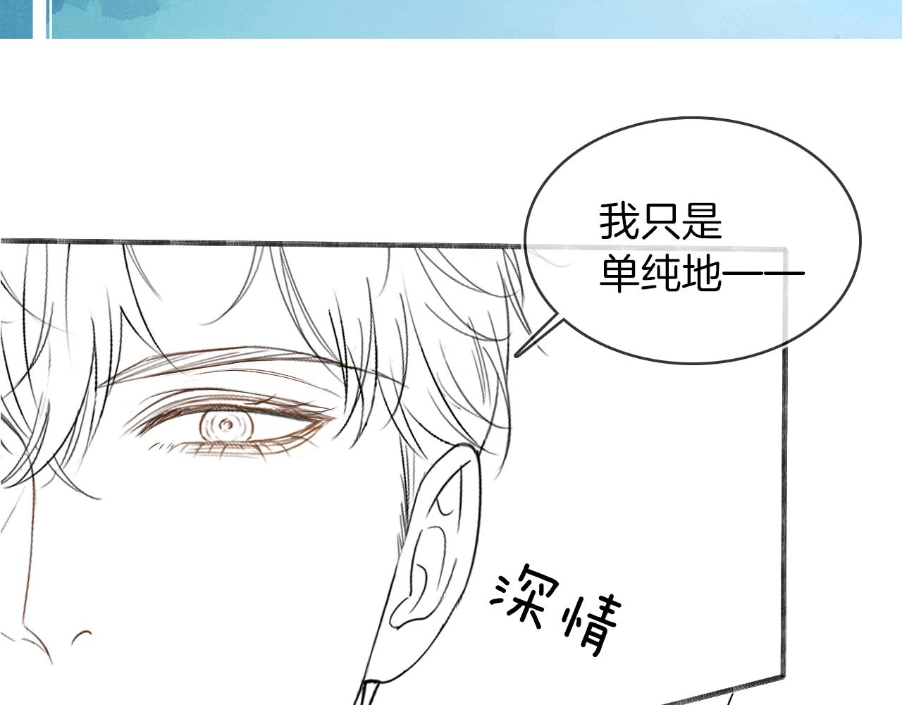 第17话 中午跟我去吃饭97