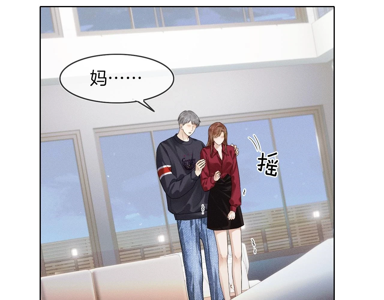 第39话 感情困扰66