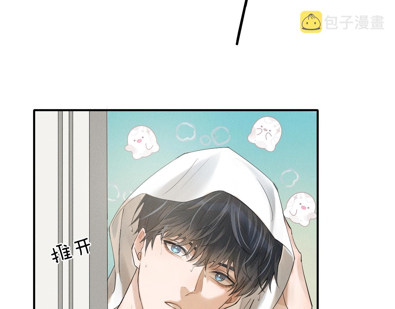 第1话 对他一见钟情了139
