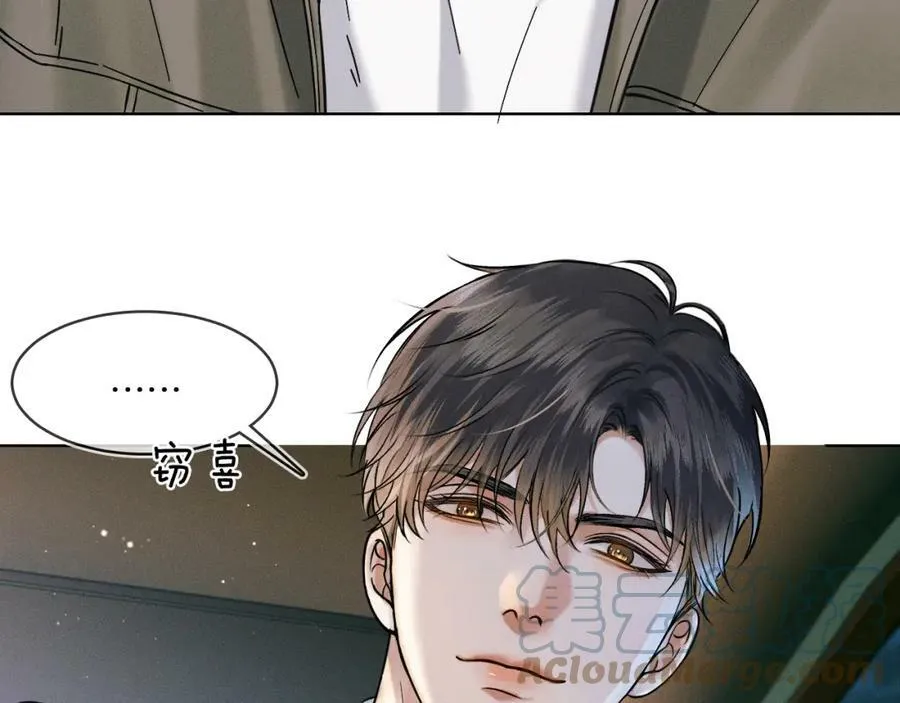 第35话 让你假正经48