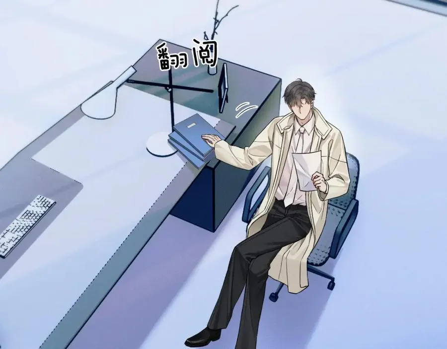 第71话 输了的来那个呗？14