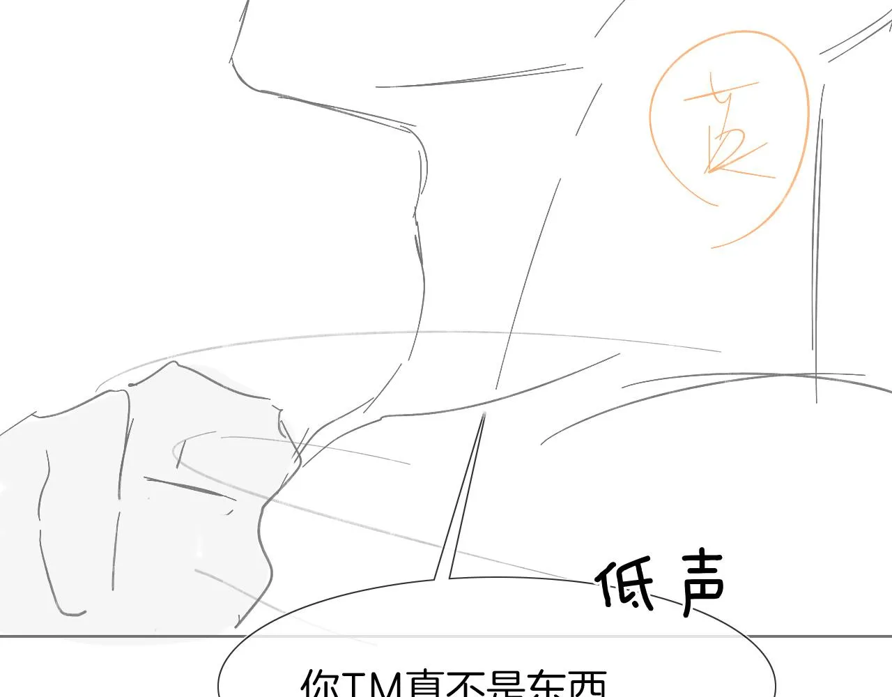 第47话 你再说一遍？！93