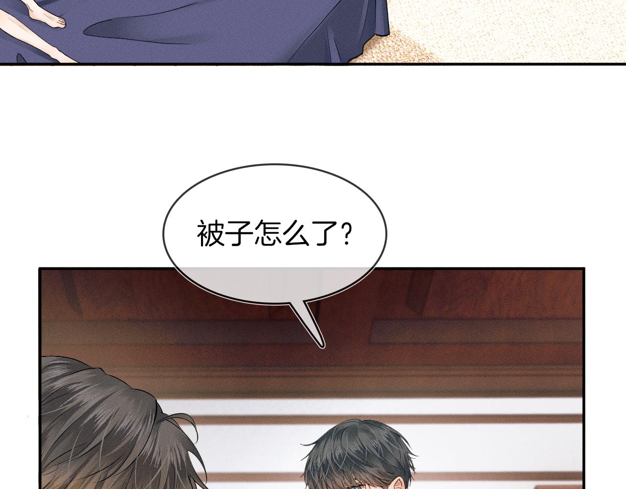 第15话 我却不能干什么36