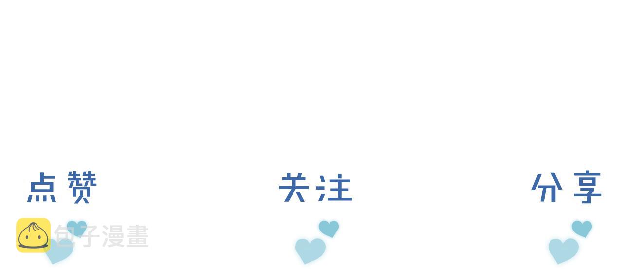 第13话 你也不会看着点109
