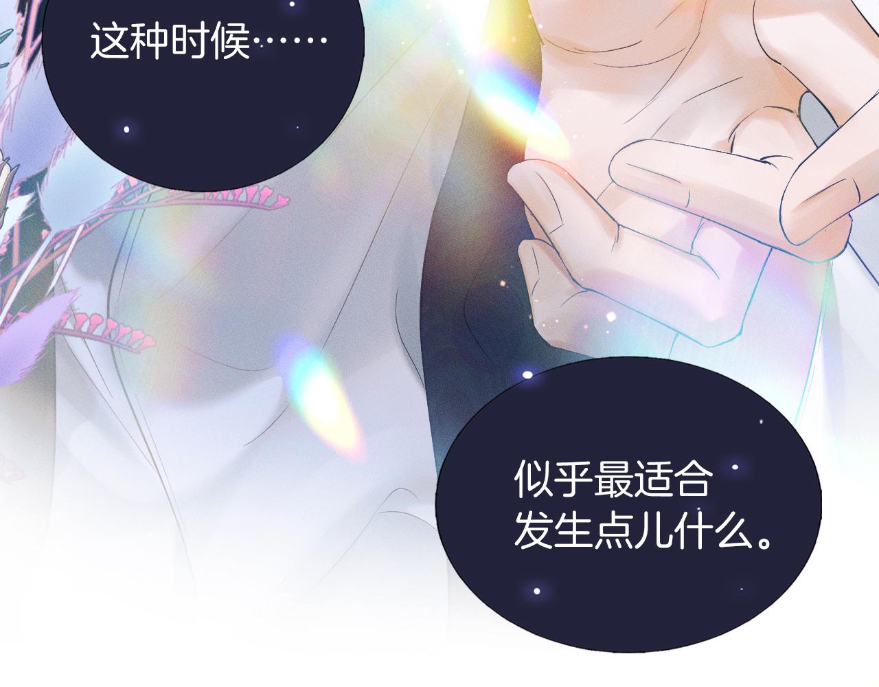 第14话 我俩睡一间就行59