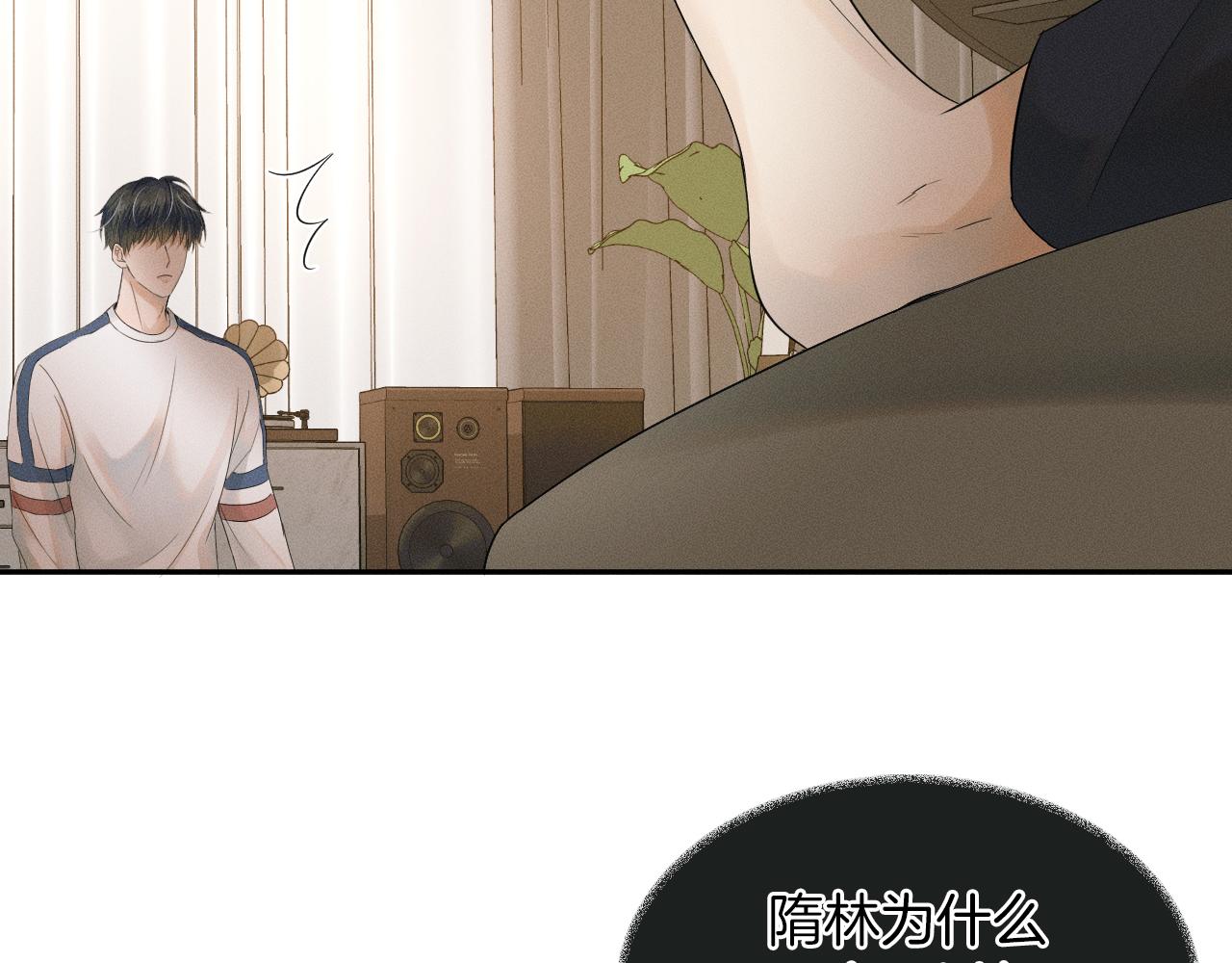 第6话 男人最该练哪里94