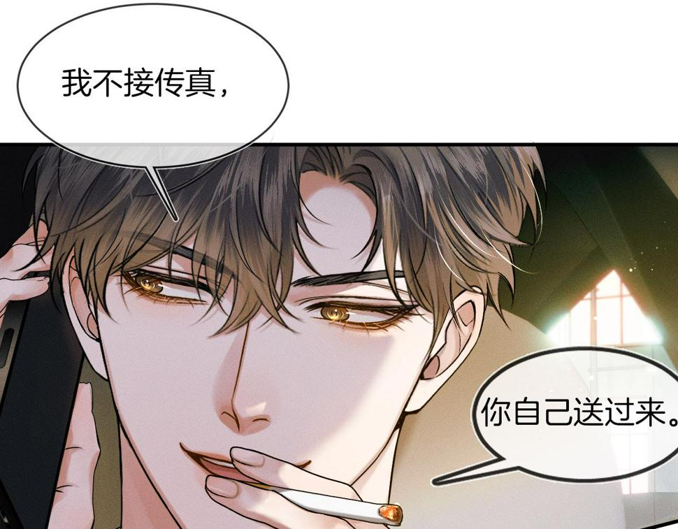 第40话 简隋英的新造型11
