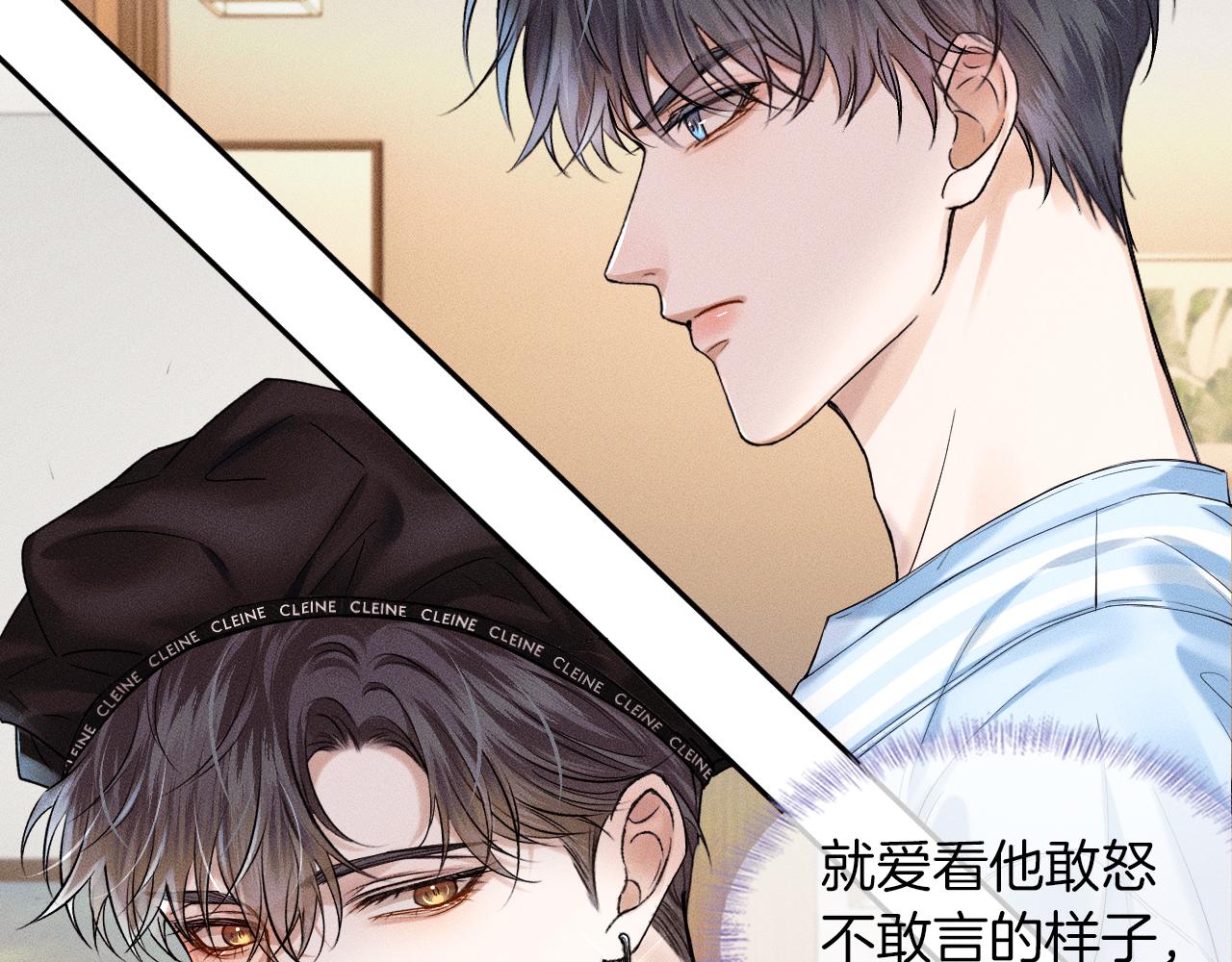 第24话 早晚得让他知道97