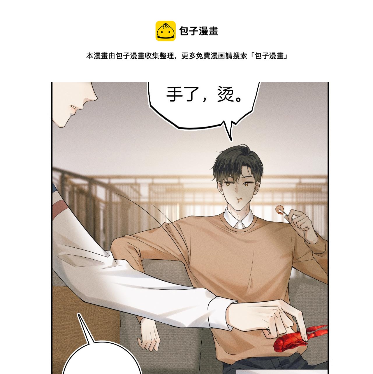 第7话 你想要什么都成60