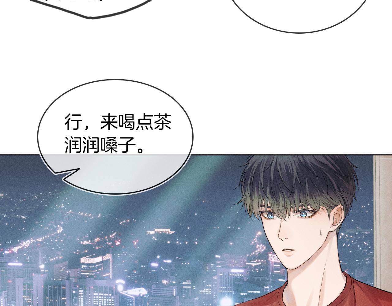 第9话 可别耍少爷脾气41