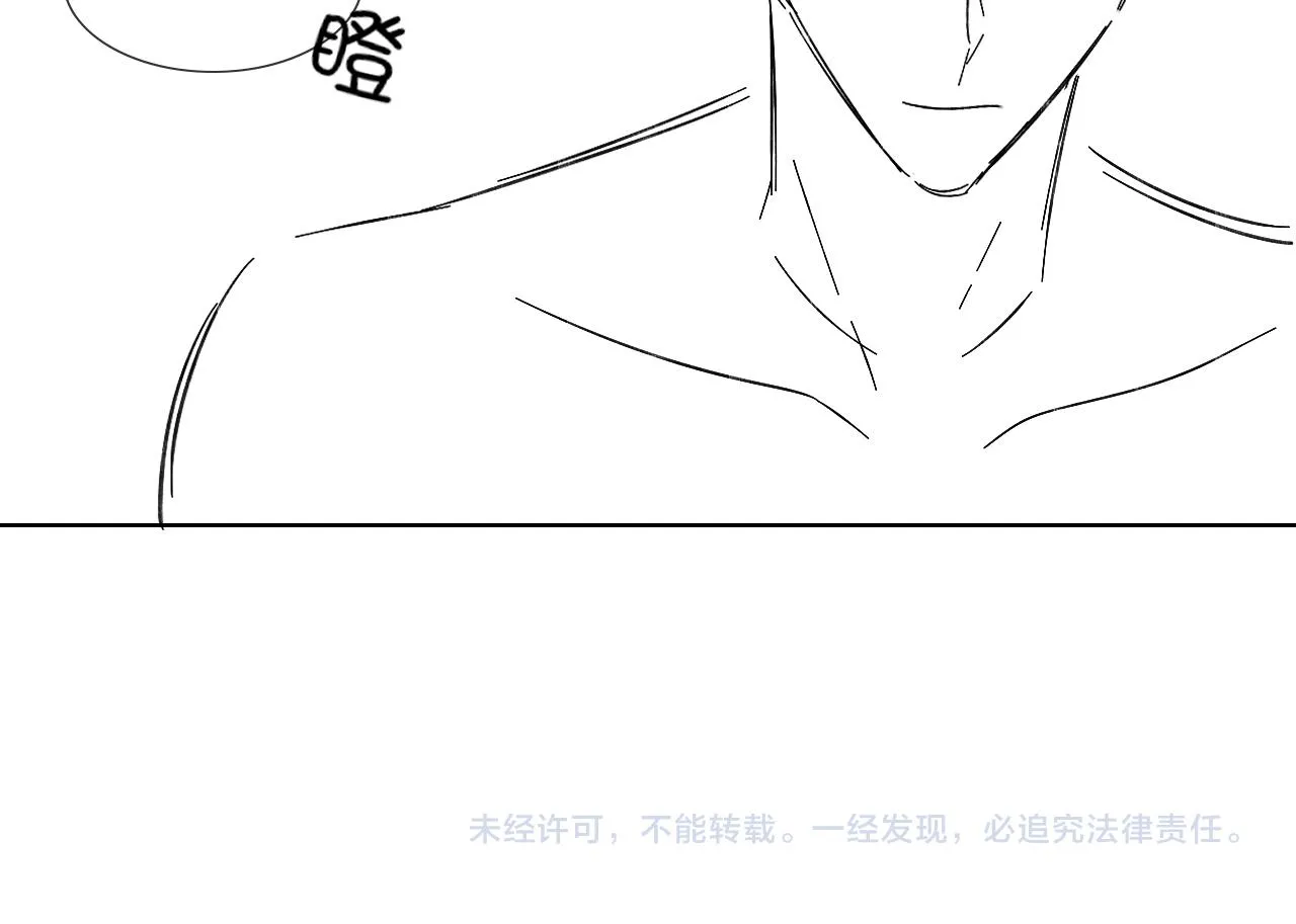 第45话 他在叫，李玉？！96