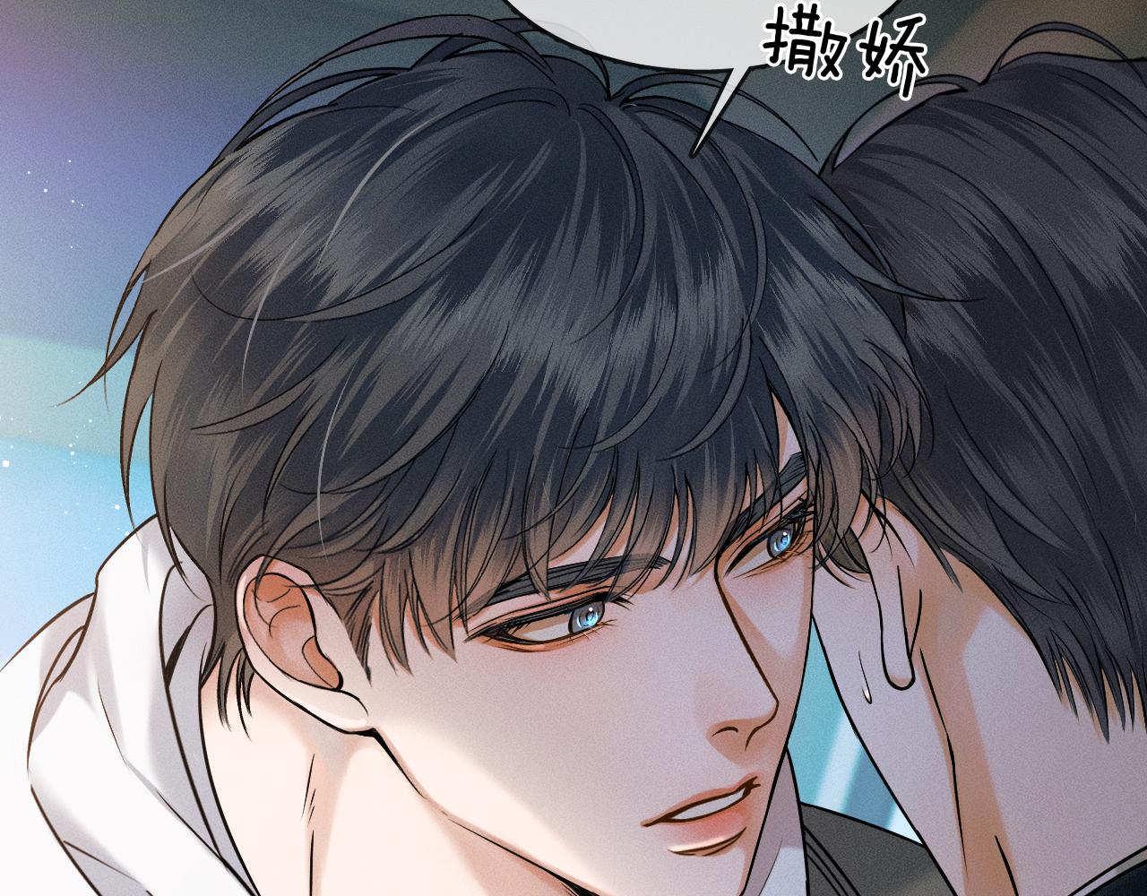 第37话 硬的不行顺毛摸19