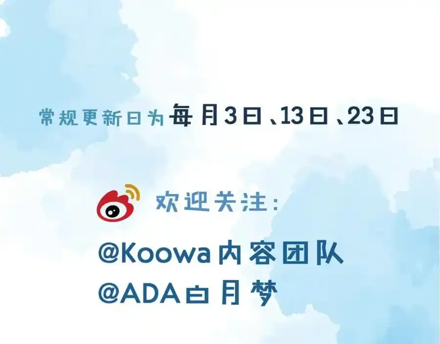 第69话 你不知道我有多稀罕你83