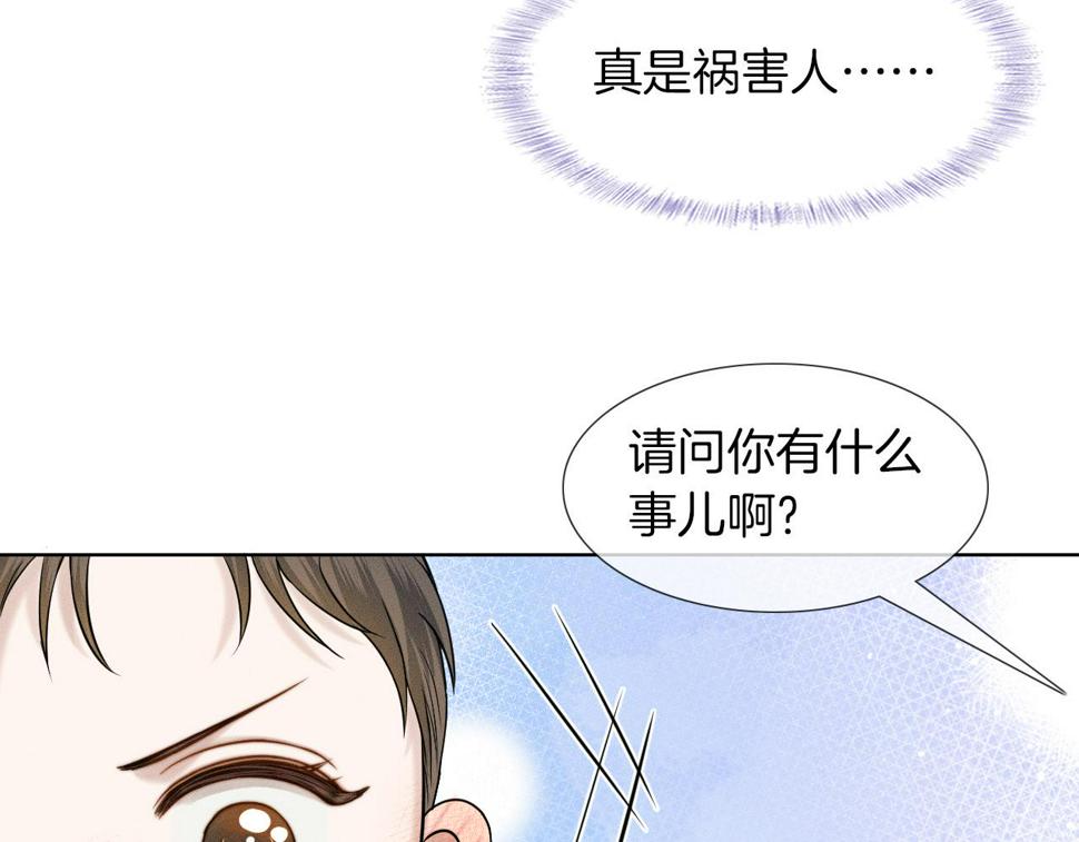 第42话 可真是人间尤物30