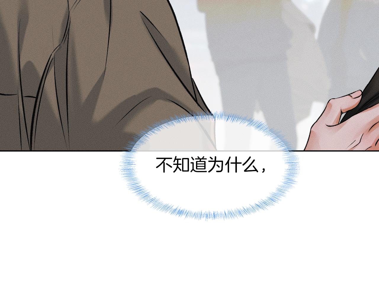 第38话 我就值三十八块？32