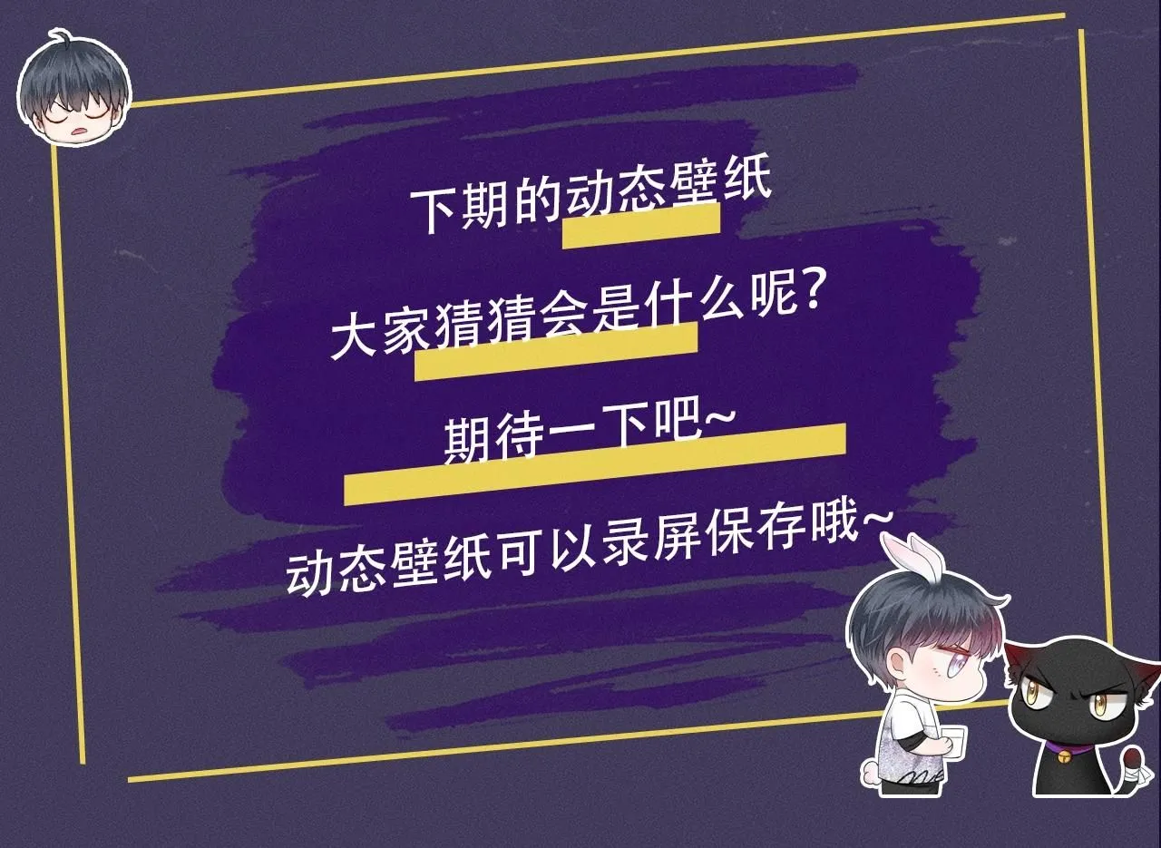 第六期 动态壁纸大放送5
