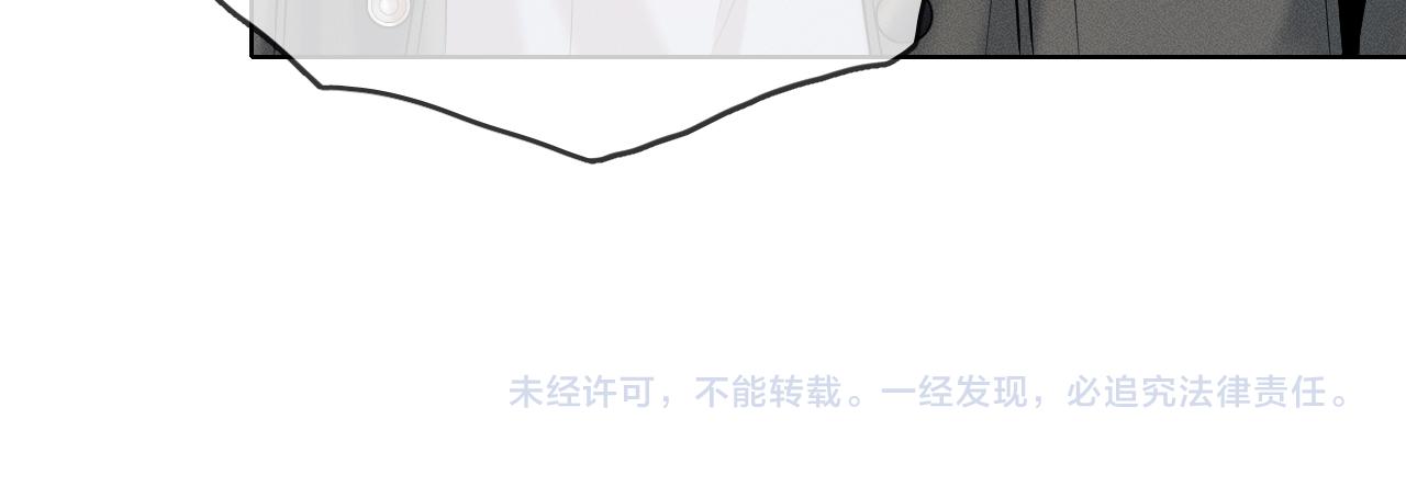 第36话 撩完就想跑？72